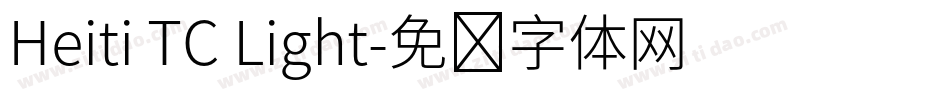 Heiti TC Light字体转换